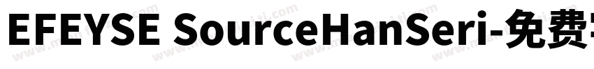 EFEYSE SourceHanSeri字体转换